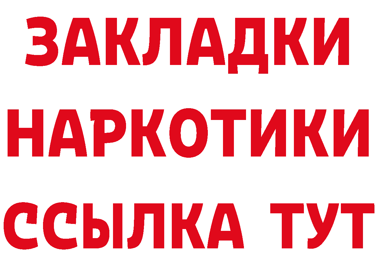 Амфетамин VHQ зеркало площадка mega Алдан