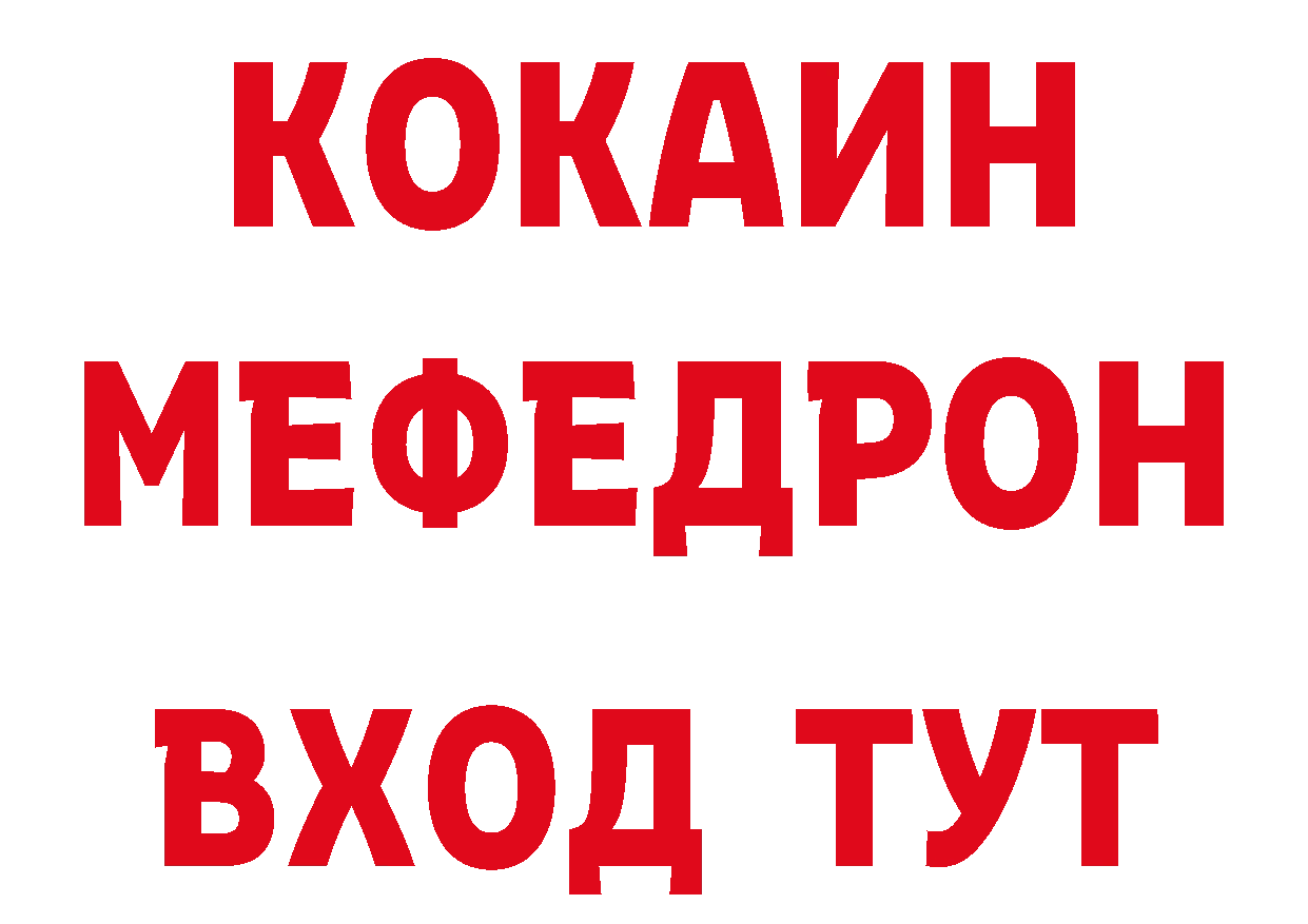 Что такое наркотики площадка официальный сайт Алдан